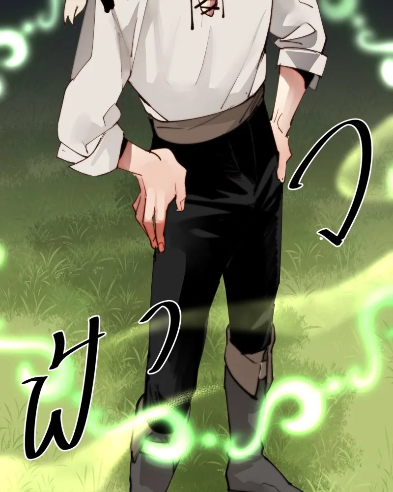 เทพมังกรคลั่งรัก ตอนที่ 15 วงกตเวท (1) รูปที่ 28