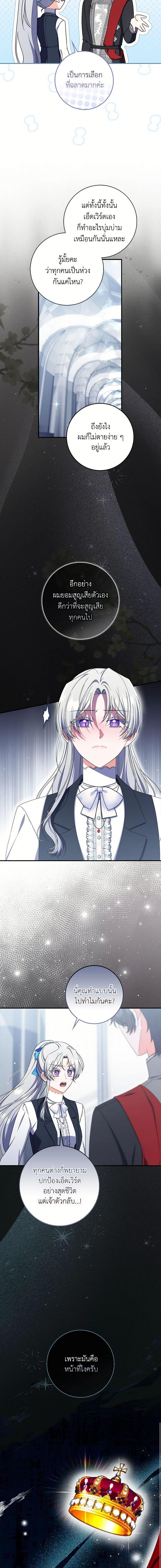 Manga-lc-com อ่านมังงะ อ่านการ์ตูน ออนไลน์ ฟรี I Listened to My Husband and Brought In a Lover ตอนที่ 1 2 3 4 5 6 7 8 9 10 11 12 13 14 ฟรี ไม่มีโฆษณา Manga-lc - อ่าน มังงะ อ่าน การ์ตูน ออนไลน์ อ่านมังงะ ฟรี