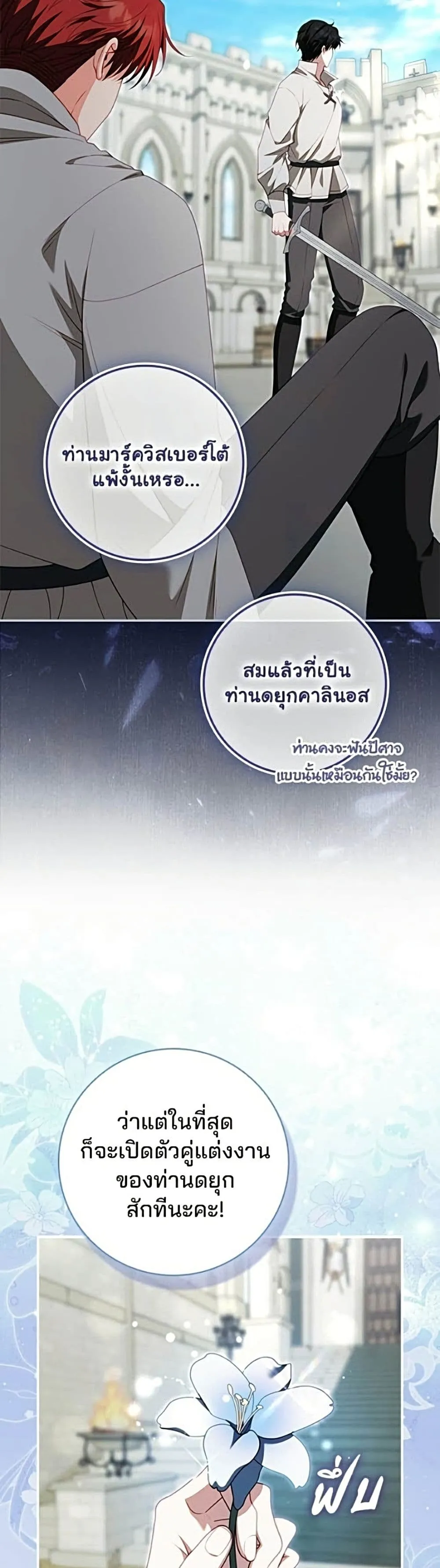 Manga-lc-com อ่านมังงะ อ่านการ์ตูน ออนไลน์ ฟรี Giselle the Unbreakable - นางเอกนอกบท ตอนที่ 1 2 3 4 5 6 7 8 9 10 11 12 13 14 ฟรี ไม่มีโฆษณา Manga-lc - อ่าน มังงะ อ่าน การ์ตูน ออนไลน์ อ่านมังงะ ฟรี