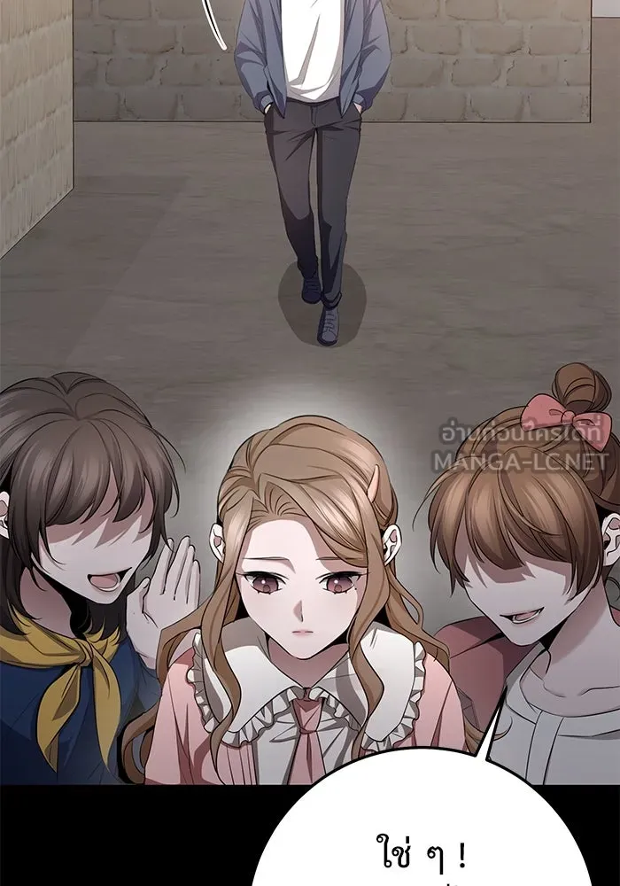 ราชินีนักบู๊ ตอนที่ 45 รูปที่ 39