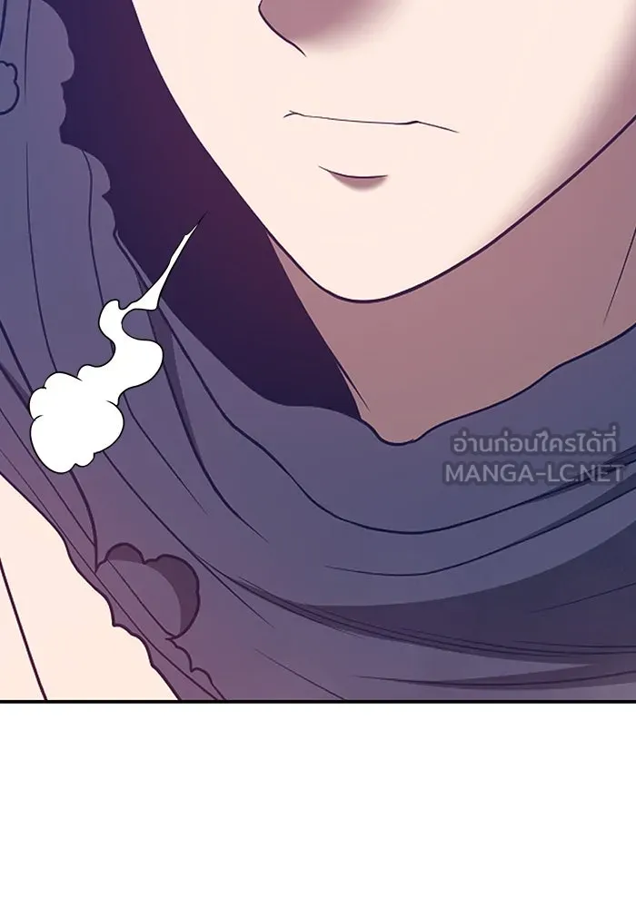 +99 ท่อนไม้พร้อมบวก ตอนที่ 59 รูปที่ 240