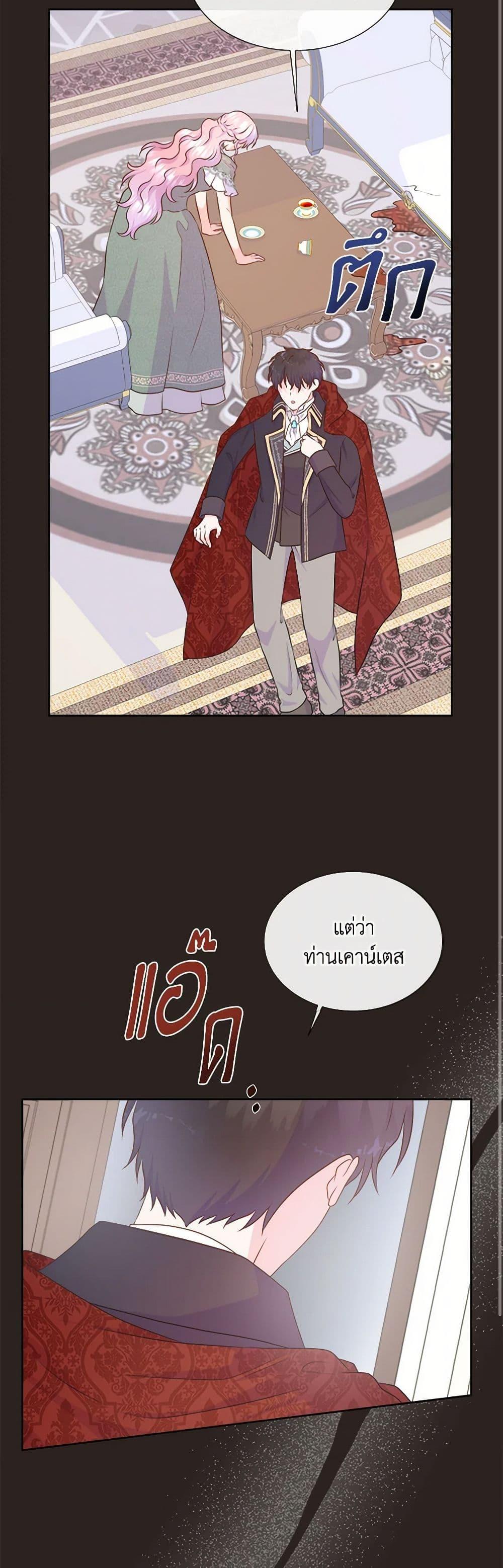 Manga-lc-com อ่านมังงะ อ่านการ์ตูน ออนไลน์ ฟรี Don’t Trust the Female Lead ตอนที่ 1 2 3 4 5 6 7 8 9 10 11 12 13 14 ฟรี ไม่มีโฆษณา Manga-lc - อ่าน มังงะ อ่าน การ์ตูน ออนไลน์ อ่านมังงะ ฟรี