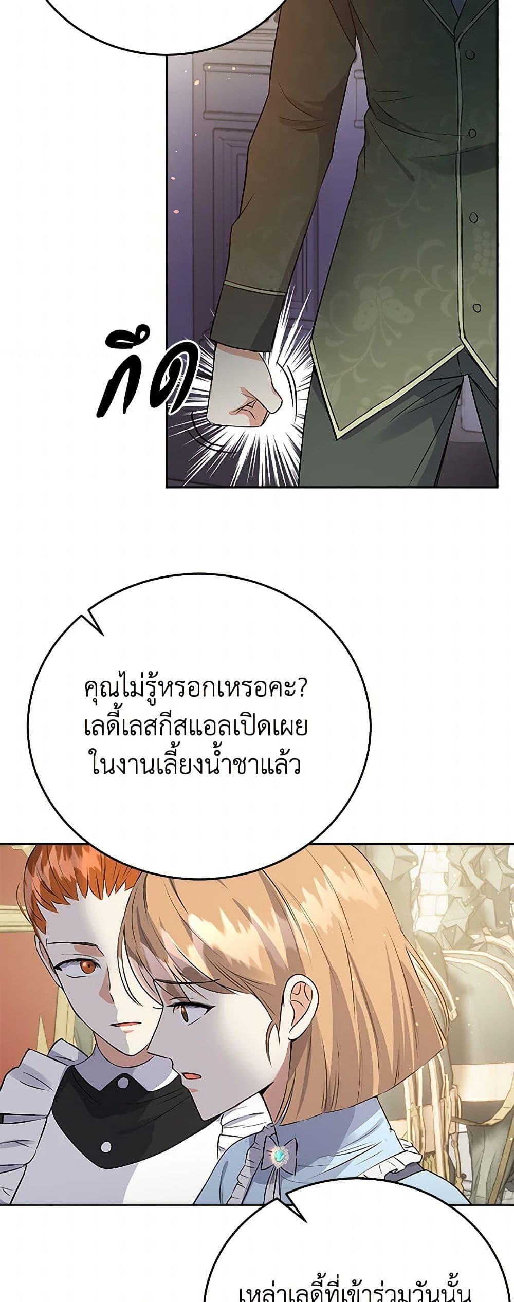 Manga-lc-com อ่านมังงะ อ่านการ์ตูน ออนไลน์ ฟรี The Villainess Once Said ตอนที่ 1 2 3 4 5 6 7 8 9 10 11 12 13 14 ฟรี ไม่มีโฆษณา Manga-lc - อ่าน มังงะ อ่าน การ์ตูน ออนไลน์ อ่านมังงะ ฟรี