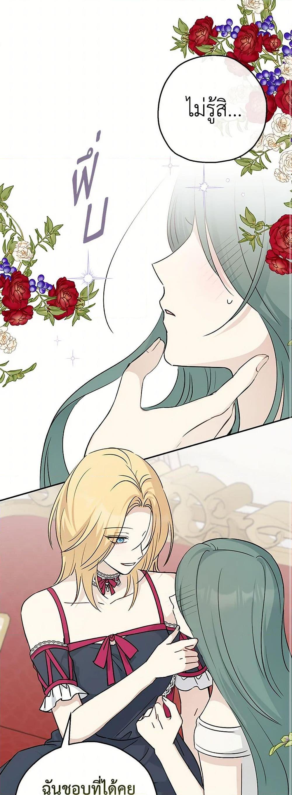 Manga-lc-com อ่านมังงะ อ่านการ์ตูน ออนไลน์ ฟรี Monster Princess ตอนที่ 1 2 3 4 5 6 7 8 9 10 11 12 13 14 ฟรี ไม่มีโฆษณา Manga-lc - อ่าน มังงะ อ่าน การ์ตูน ออนไลน์ อ่านมังงะ ฟรี