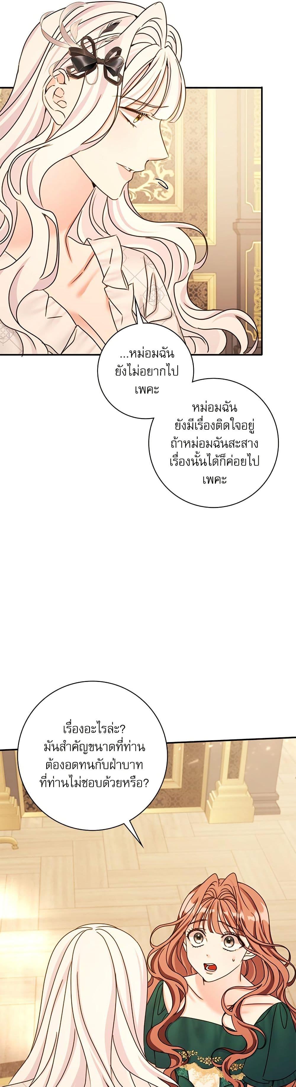 Manga-lc-com อ่านมังงะ อ่านการ์ตูน ออนไลน์ ฟรี The Emperor’s Sleepless Nights ตอนที่ 1 2 3 4 5 6 7 8 9 10 11 12 13 14 ฟรี ไม่มีโฆษณา Manga-lc - อ่าน มังงะ อ่าน การ์ตูน ออนไลน์ อ่านมังงะ ฟรี