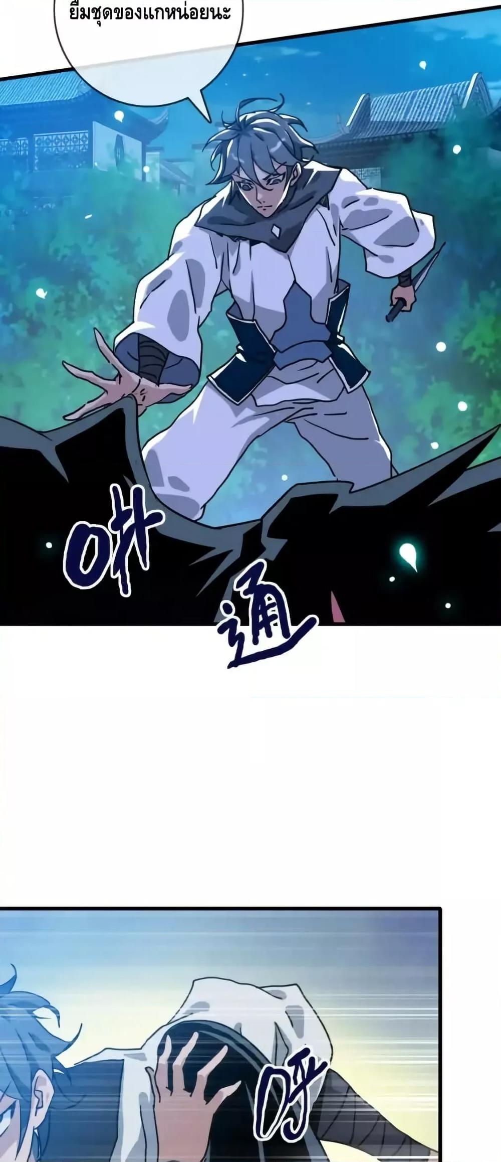 Manga-lc-com อ่านมังงะ อ่านการ์ตูน ออนไลน์ ฟรี CrazyLeveling ตอนที่ 1 2 3 4 5 6 7 8 9 10 11 12 13 14 ฟรี ไม่มีโฆษณา Manga-lc - อ่าน มังงะ อ่าน การ์ตูน ออนไลน์ อ่านมังงะ ฟรี