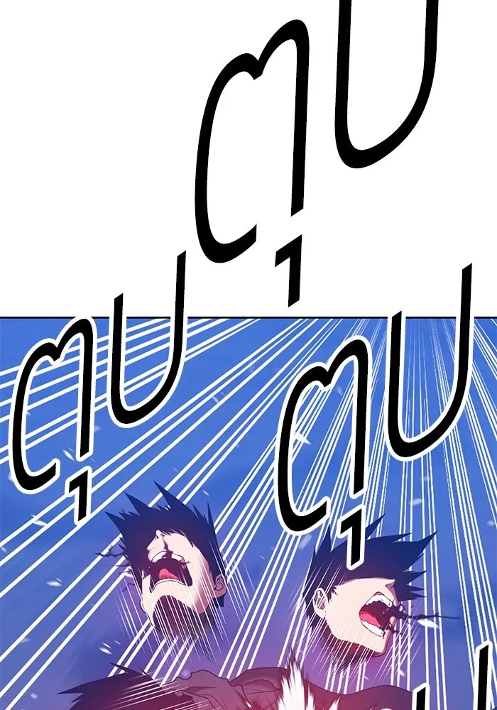 +99 ท่อนไม้พร้อมบวก ตอนที่ 57 รูปที่ 92