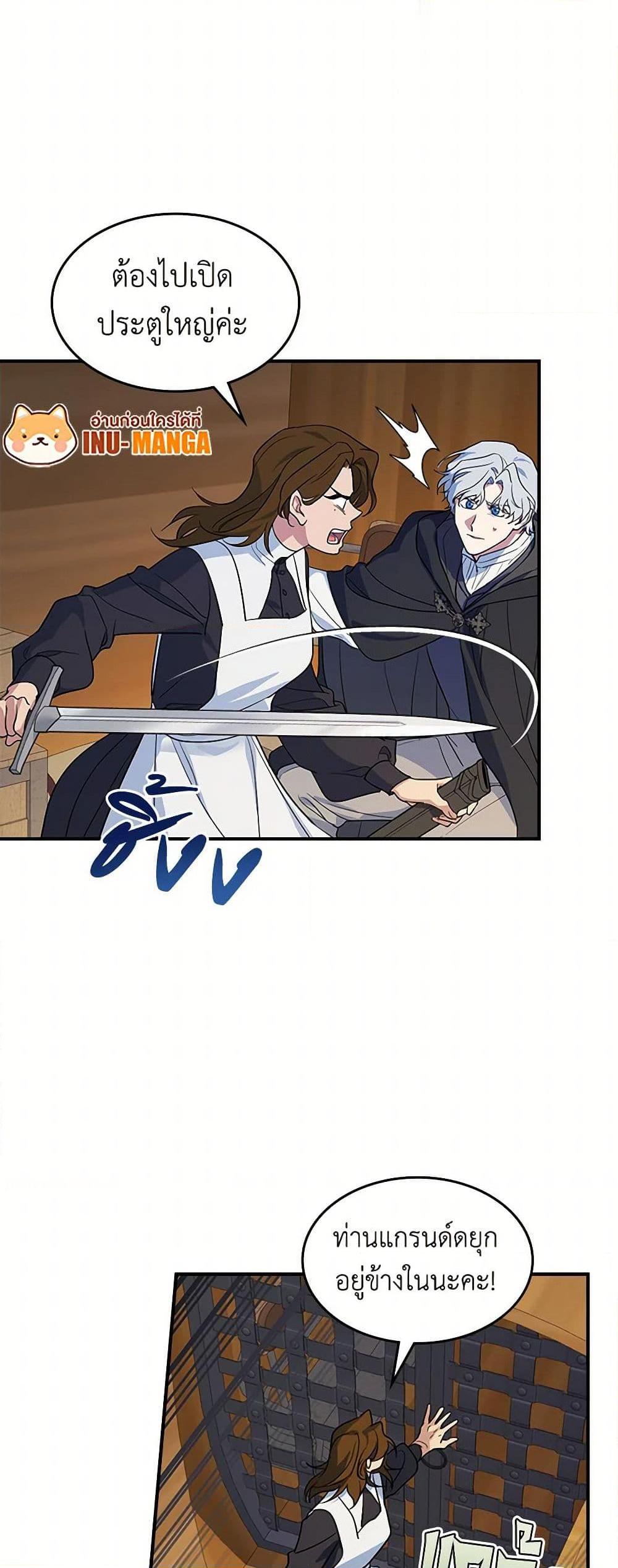 Manga-lc-com อ่านมังงะ อ่านการ์ตูน ออนไลน์ ฟรี The Lady and the Beast ตอนที่ 1 2 3 4 5 6 7 8 9 10 11 12 13 14 ฟรี ไม่มีโฆษณา Manga-lc - อ่าน มังงะ อ่าน การ์ตูน ออนไลน์ อ่านมังงะ ฟรี