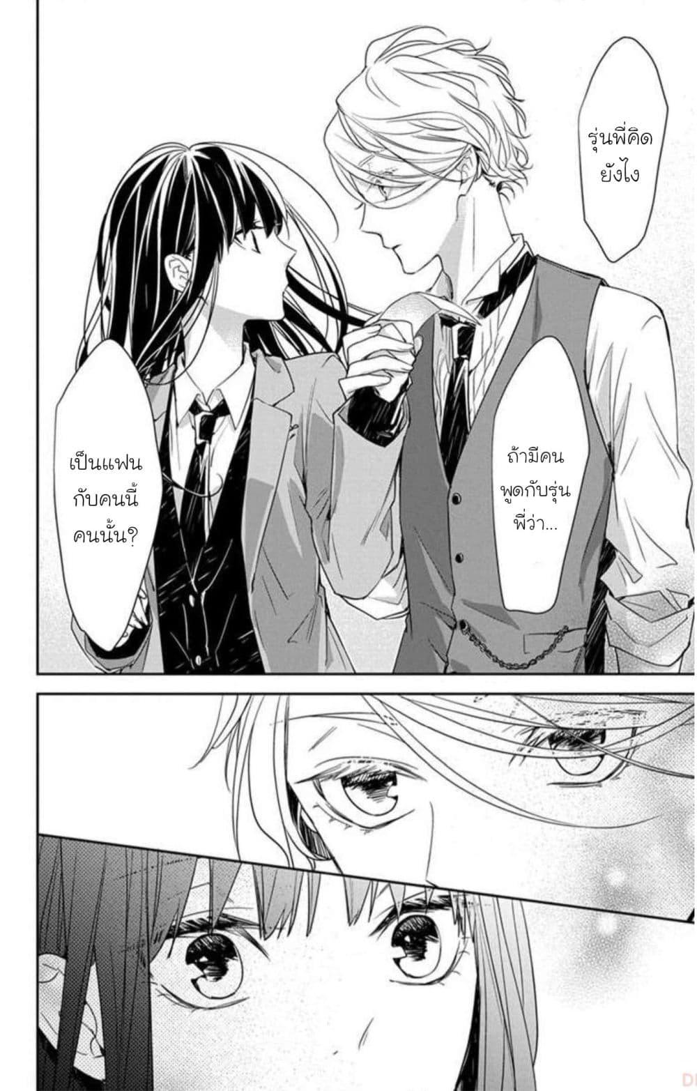 Manga-lc-com อ่านมังงะ อ่านการ์ตูน ออนไลน์ ฟรี Tsuiraku JK to Haijin Kyoushi ตอนที่ 1 2 3 4 5 6 7 8 9 10 11 12 13 14 ฟรี ไม่มีโฆษณา Manga-lc - อ่าน มังงะ อ่าน การ์ตูน ออนไลน์ อ่านมังงะ ฟรี