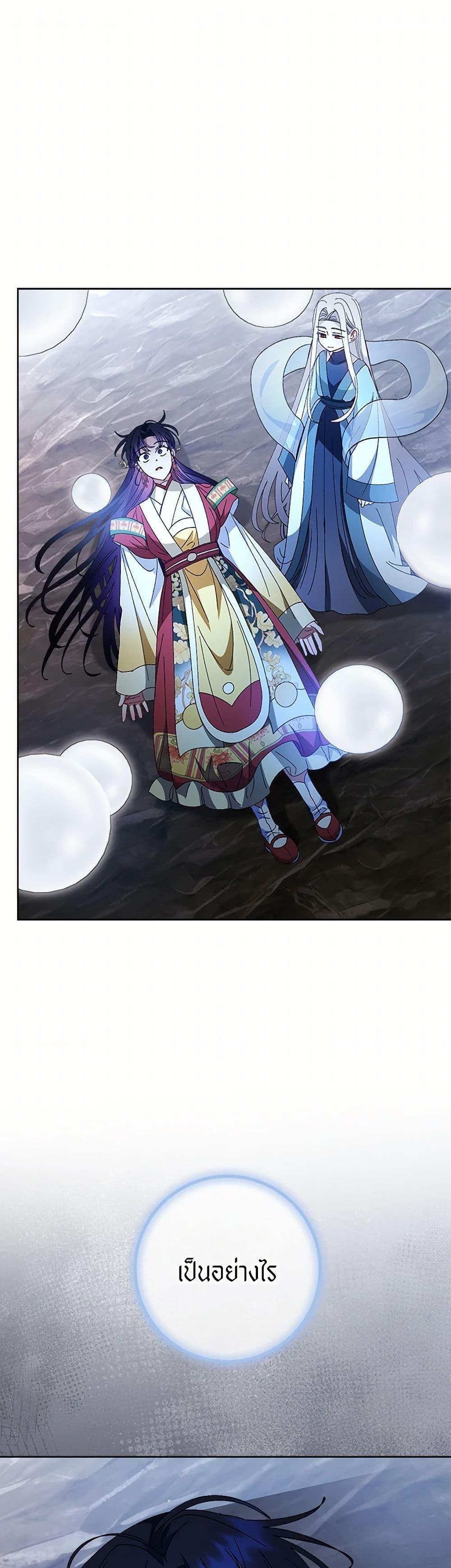 Manga-lc-com อ่านมังงะ อ่านการ์ตูน ออนไลน์ ฟรี The Baby Concubine Wants to Live Quietly ตอนที่ 1 2 3 4 5 6 7 8 9 10 11 12 13 14 ฟรี ไม่มีโฆษณา Manga-lc - อ่าน มังงะ อ่าน การ์ตูน ออนไลน์ อ่านมังงะ ฟรี