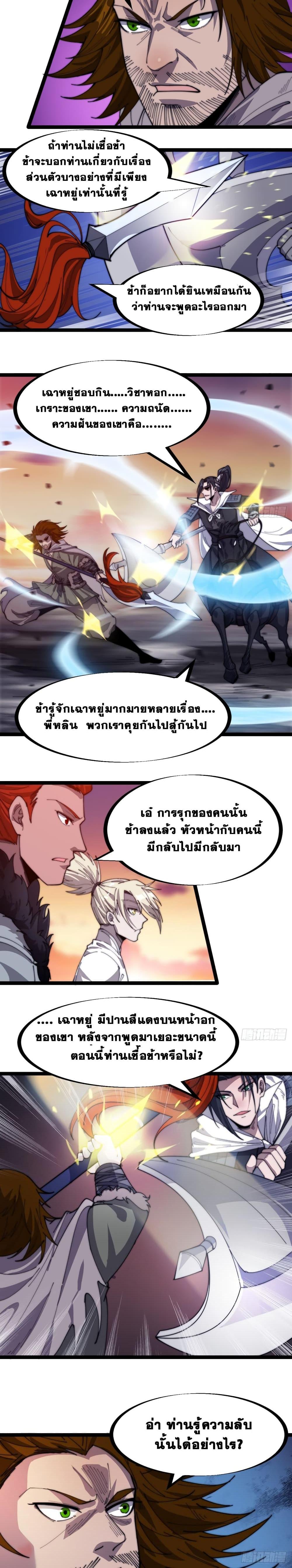 Manga-lc-com อ่านมังงะ อ่านการ์ตูน ออนไลน์ ฟรี It Starts With A Mountain ตอนที่ 1 2 3 4 5 6 7 8 9 10 11 12 13 14 ฟรี ไม่มีโฆษณา Manga-lc - อ่าน มังงะ อ่าน การ์ตูน ออนไลน์ อ่านมังงะ ฟรี