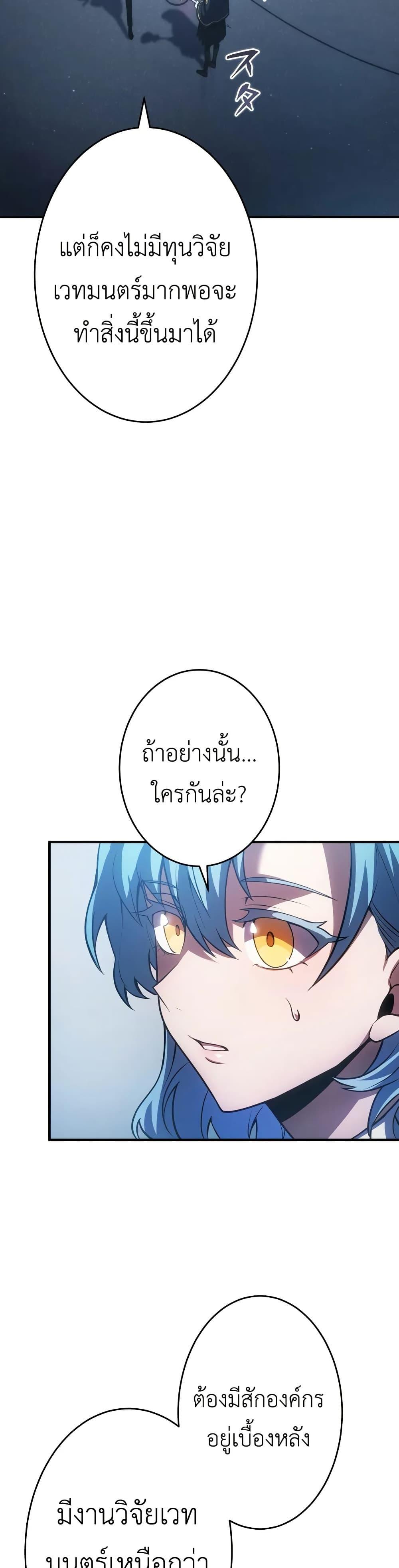 Manga-lc-com อ่านมังงะ อ่านการ์ตูน ออนไลน์ ฟรี The Dark Swordsman Returns ตอนที่ 1 2 3 4 5 6 7 8 9 10 11 12 13 14 ฟรี ไม่มีโฆษณา Manga-lc - อ่าน มังงะ อ่าน การ์ตูน ออนไลน์ อ่านมังงะ ฟรี