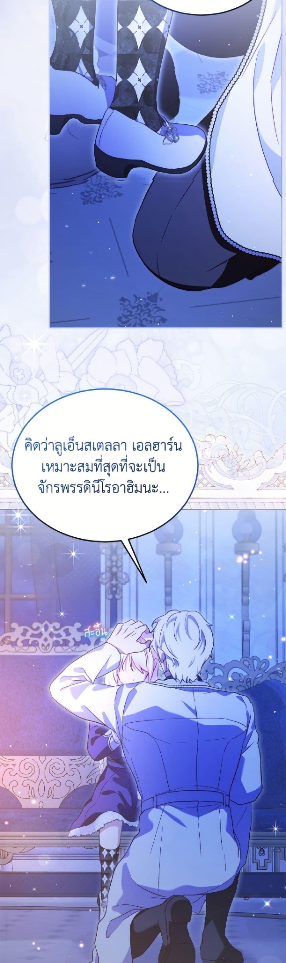 Manga-lc-com อ่านมังงะ อ่านการ์ตูน ออนไลน์ ฟรี I Was Reincarnated as a Baby Fox God ตอนที่ 1 2 3 4 5 6 7 8 9 10 11 12 13 14 ฟรี ไม่มีโฆษณา Manga-lc - อ่าน มังงะ อ่าน การ์ตูน ออนไลน์ อ่านมังงะ ฟรี