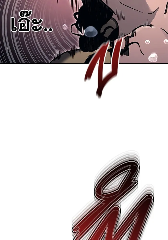 อูเร็ค มาซิโน่ ตอนที่ 6 มวยปล้ำ รูปที่ 22