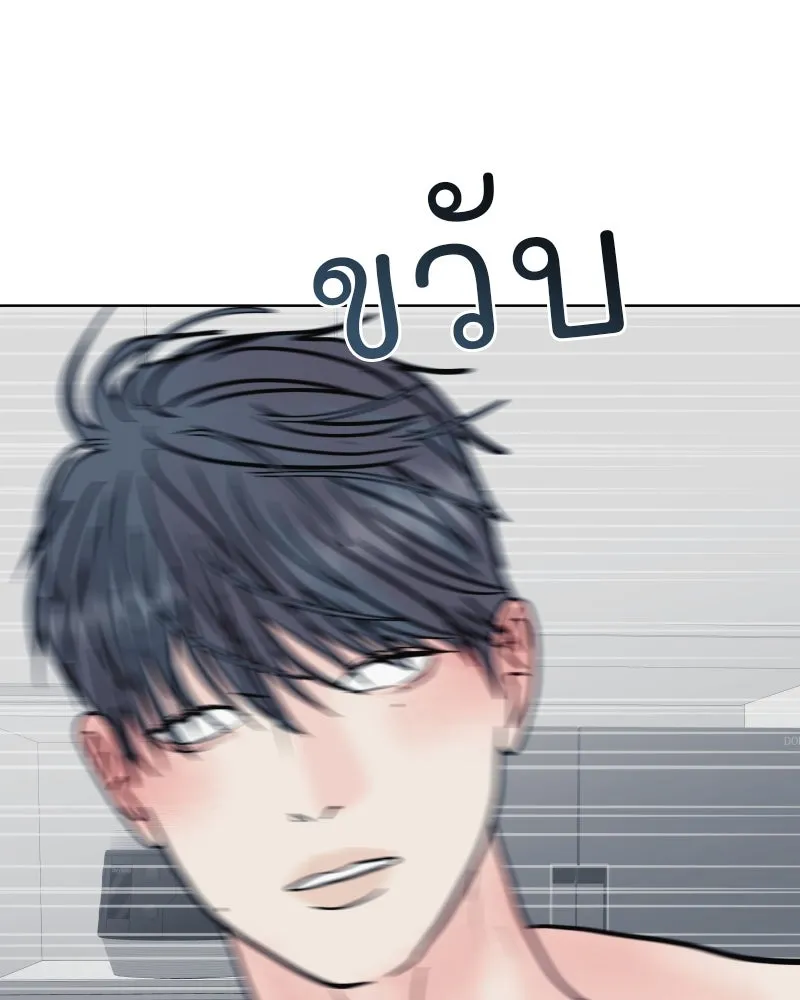 รักนี้ไม่ต้องมีเซนส์ ตอนที่ 78 รูปที่ 16