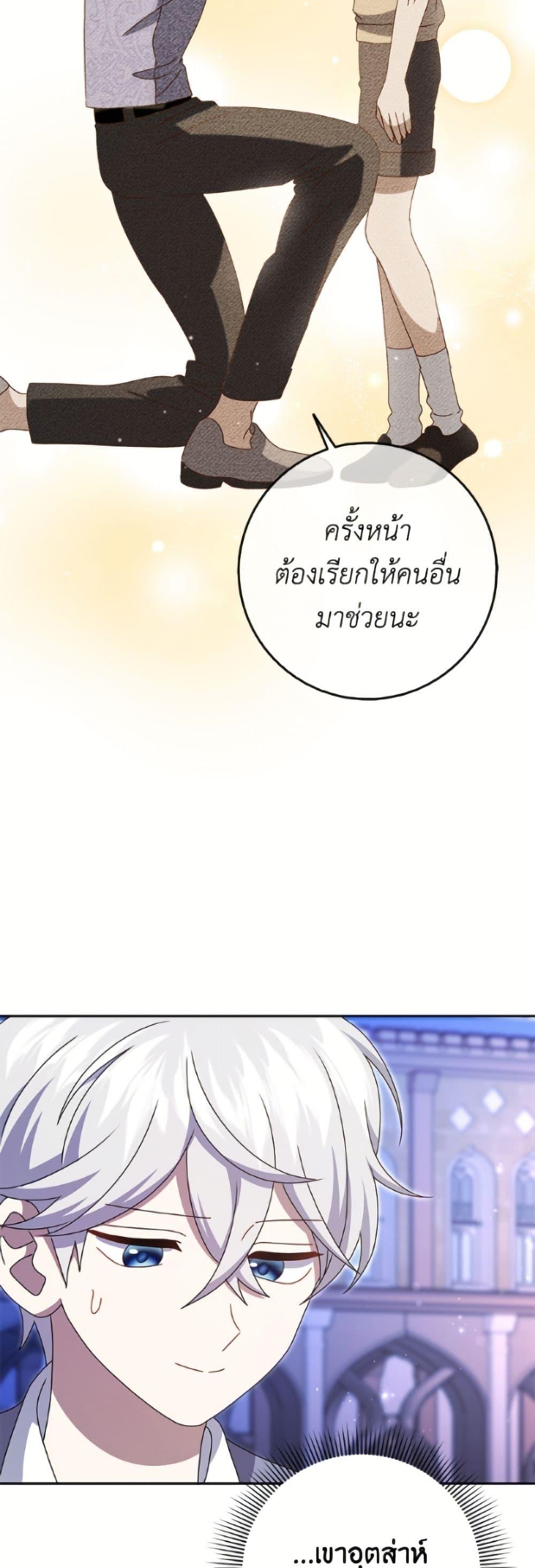 Manga-lc-com อ่านมังงะ อ่านการ์ตูน ออนไลน์ ฟรี Cinderella Disappeared ตอนที่ 1 2 3 4 5 6 7 8 9 10 11 12 13 14 ฟรี ไม่มีโฆษณา Manga-lc - อ่าน มังงะ อ่าน การ์ตูน ออนไลน์ อ่านมังงะ ฟรี