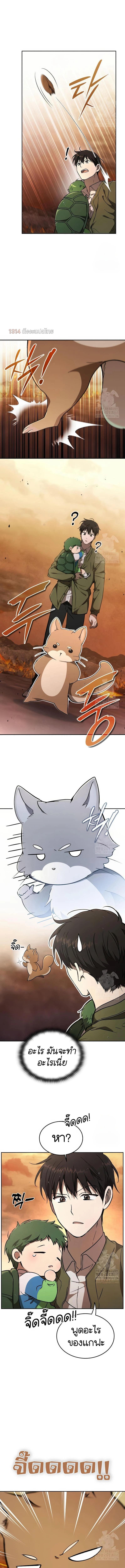 Manga-lc-com อ่านมังงะ อ่านการ์ตูน ออนไลน์ ฟรี Divine Beast Kindergarten ตอนที่ 1 2 3 4 5 6 7 8 9 10 11 12 13 14 ฟรี ไม่มีโฆษณา Manga-lc - อ่าน มังงะ อ่าน การ์ตูน ออนไลน์ อ่านมังงะ ฟรี