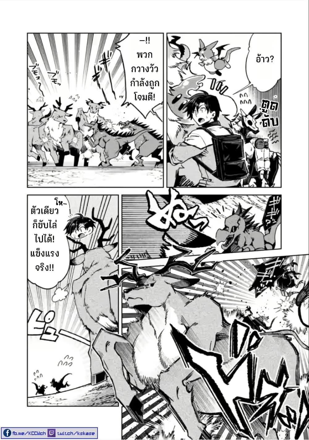 Manga-lc-com อ่านมังงะ อ่านการ์ตูน ออนไลน์ ฟรี Shachiku no Ore, PET Haishin ตอนที่ 1 2 3 4 5 6 7 8 9 10 11 12 13 14 ฟรี ไม่มีโฆษณา Manga-lc - อ่าน มังงะ อ่าน การ์ตูน ออนไลน์ อ่านมังงะ ฟรี