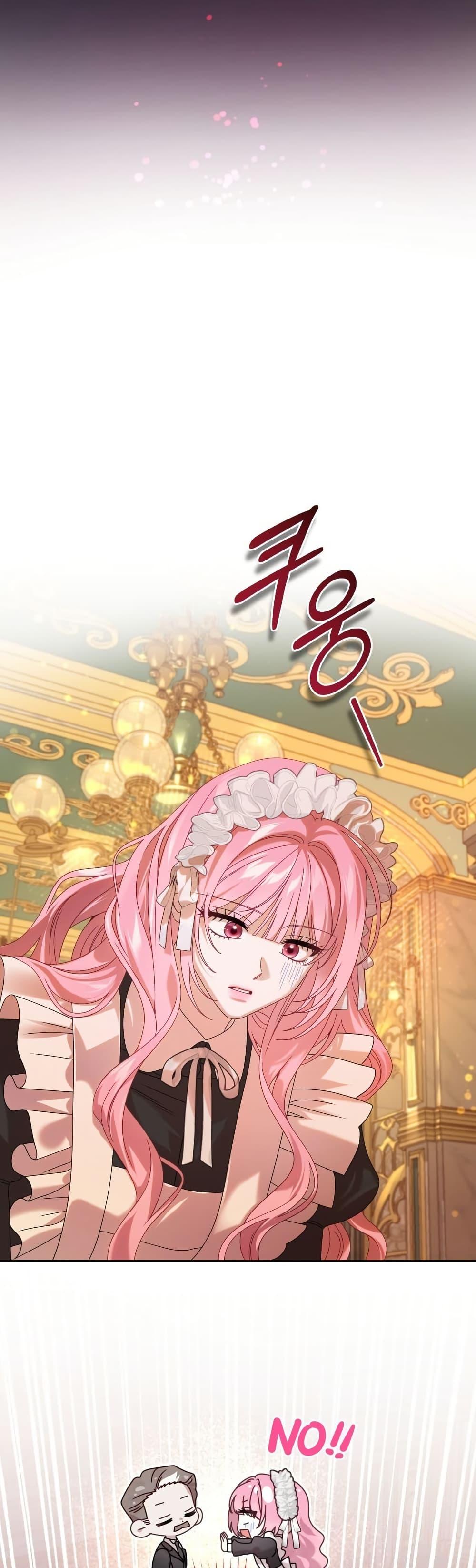 Manga-lc-com อ่านมังงะ อ่านการ์ตูน ออนไลน์ ฟรี The Obsessive Maniac Is Trying To Confine Me ตอนที่ 1 2 3 4 5 6 7 8 9 10 11 12 13 14 ฟรี ไม่มีโฆษณา Manga-lc - อ่าน มังงะ อ่าน การ์ตูน ออนไลน์ อ่านมังงะ ฟรี
