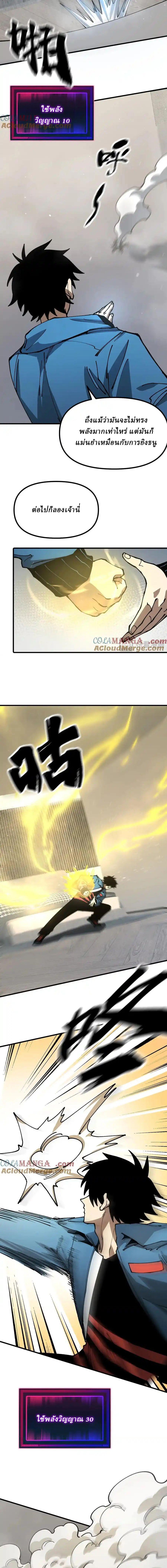 Manga-lc-com อ่านมังงะ อ่านการ์ตูน ออนไลน์ ฟรี Global Beast Tamer I Can See the Path of Evolution ตอนที่ 1 2 3 4 5 6 7 8 9 10 11 12 13 14 ฟรี ไม่มีโฆษณา Manga-lc - อ่าน มังงะ อ่าน การ์ตูน ออนไลน์ อ่านมังงะ ฟรี