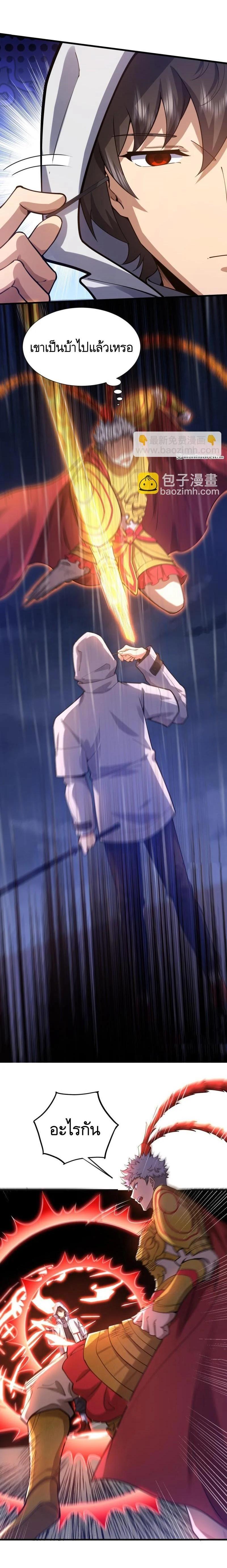 Manga-lc-com อ่านมังงะ อ่านการ์ตูน ออนไลน์ ฟรี The First Order ตอนที่ 1 2 3 4 5 6 7 8 9 10 11 12 13 14 ฟรี ไม่มีโฆษณา Manga-lc - อ่าน มังงะ อ่าน การ์ตูน ออนไลน์ อ่านมังงะ ฟรี