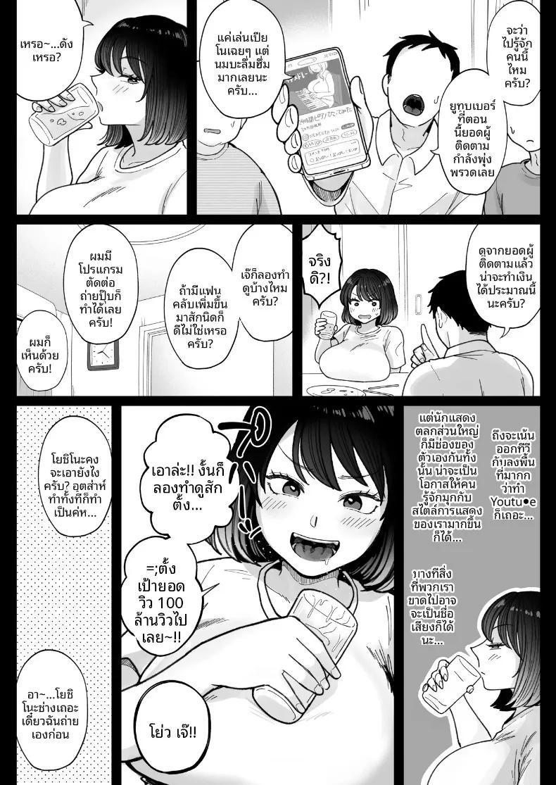 Doujin-Lc- อ่าน โดจิน มังฮวา เกาหลี ญี่ปุ่น จีน แปลไทย ดาวตลกสาวทรงอวบอิ่ม ผู้เป็นขวัญใจและศูนย์รวมความรักของคนในวงการ (Nezumi Nobo) ตอนที่ 1 2 3 4 5 6 7 8 9 10 11 12 13 14 ฟรี ไม่มีโฆษณา อ่าน โดจิน Manhwa เกาหลี ญี่ปุ่น จีน เรามีครบ คัดมาให้เน้นๆ โดจิน 18+ รับประกันความฟินโดย  Doujin Lc