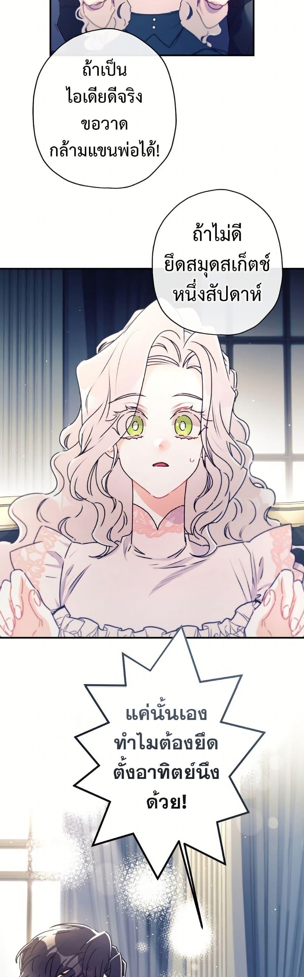 Manga-lc-com อ่านมังงะ อ่านการ์ตูน ออนไลน์ ฟรี I Became the Male Lead’s Adopted Daughter ตอนที่ 1 2 3 4 5 6 7 8 9 10 11 12 13 14 ฟรี ไม่มีโฆษณา Manga-lc - อ่าน มังงะ อ่าน การ์ตูน ออนไลน์ อ่านมังงะ ฟรี