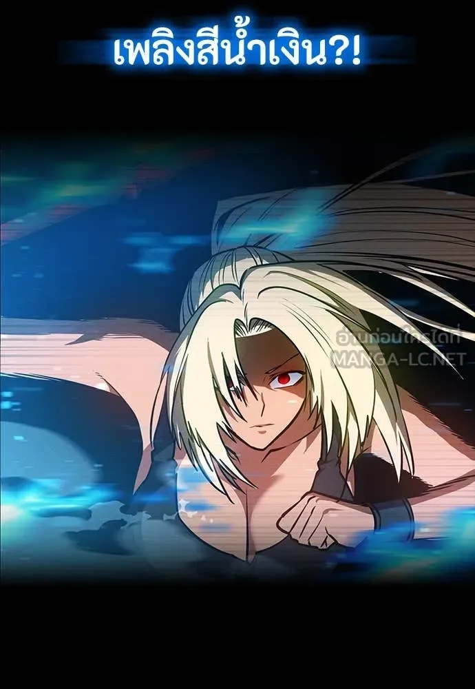 มือสังหารพันธุ์อมตะ ตอนที่ 35 รูปที่ 161