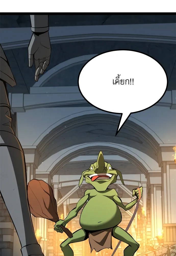 ก็อบลินเลเวล 999 ตอนที่ 9 รูปที่ 61