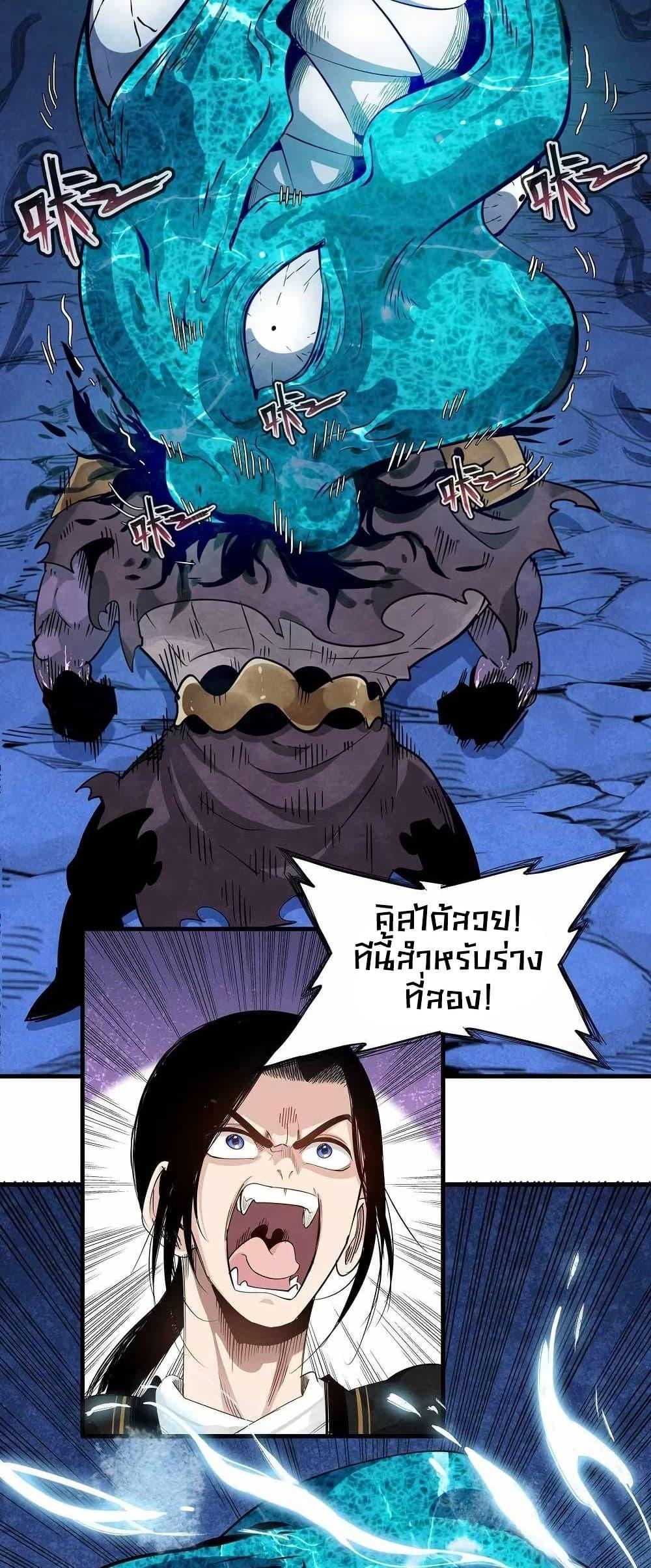Manga-lc-com อ่านมังงะ อ่านการ์ตูน ออนไลน์ ฟรี Reborn as a Doomed Demon Lord But I’m a Full-Strategy Streamer! ตอนที่ 1 2 3 4 5 6 7 8 9 10 11 12 13 14 ฟรี ไม่มีโฆษณา Manga-lc - อ่าน มังงะ อ่าน การ์ตูน ออนไลน์ อ่านมังงะ ฟรี