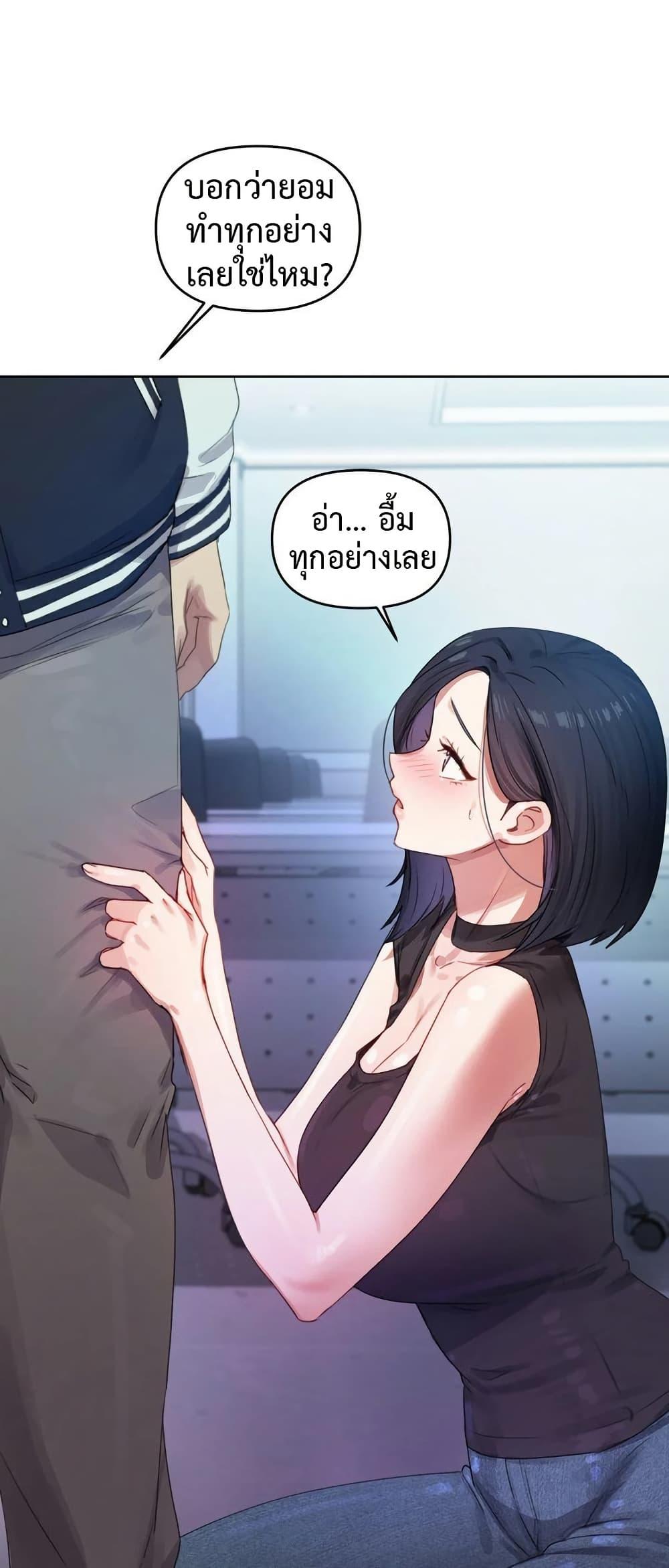 Doujin-Lc- อ่าน โดจิน มังฮวา เกาหลี ญี่ปุ่น จีน แปลไทย The Professor’s Secret ตอนที่ 1 2 3 4 5 6 7 8 9 10 11 12 13 14 ฟรี ไม่มีโฆษณา อ่าน โดจิน Manhwa เกาหลี ญี่ปุ่น จีน เรามีครบ คัดมาให้เน้นๆ โดจิน 18+ รับประกันความฟินโดย  Doujin Lc