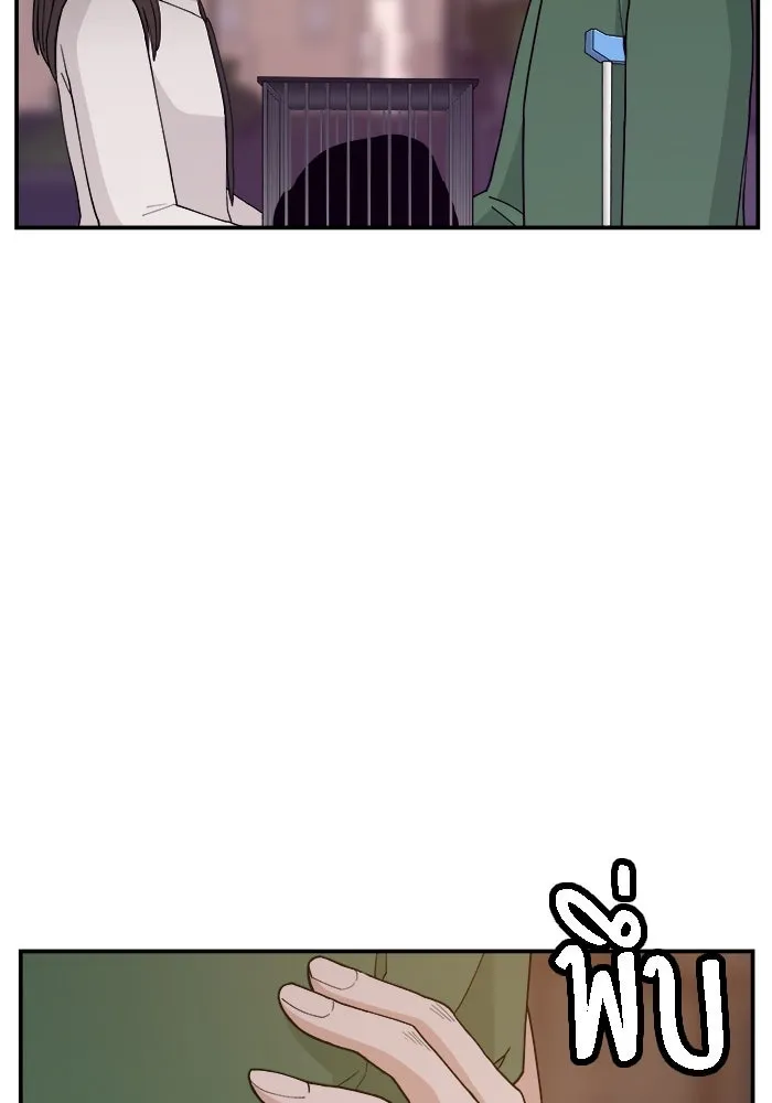 ห้องเรียนสาวแสบ ตอนที่ 39 รูปที่ 7