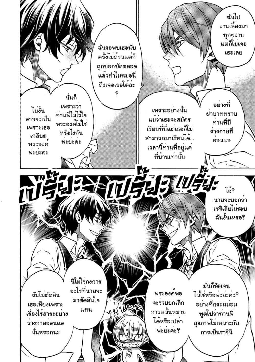 Manga-lc-com อ่านมังงะ อ่านการ์ตูน ออนไลน์ ฟรี Cross-Dressing Villainess Cecilia Sylvie ตอนที่ 1 2 3 4 5 6 7 8 9 10 11 12 13 14 ฟรี ไม่มีโฆษณา Manga-lc - อ่าน มังงะ อ่าน การ์ตูน ออนไลน์ อ่านมังงะ ฟรี