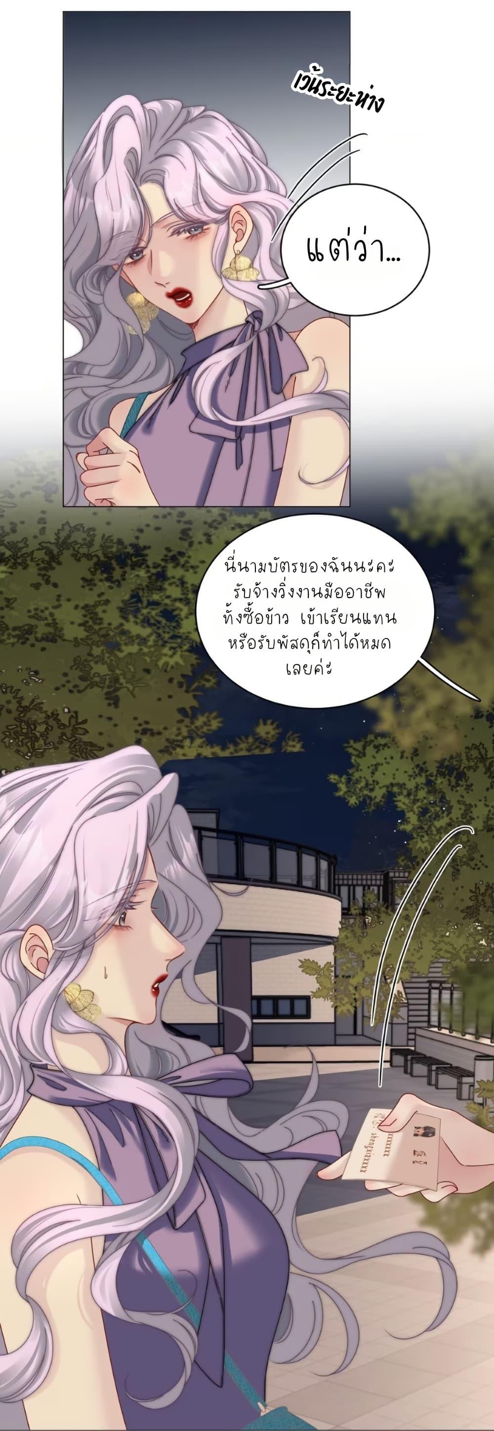 Manga-lc-com อ่านมังงะ อ่านการ์ตูน ออนไลน์ ฟรี No Kissing Tonight ตอนที่ 1 2 3 4 5 6 7 8 9 10 11 12 13 14 ฟรี ไม่มีโฆษณา Manga-lc - อ่าน มังงะ อ่าน การ์ตูน ออนไลน์ อ่านมังงะ ฟรี