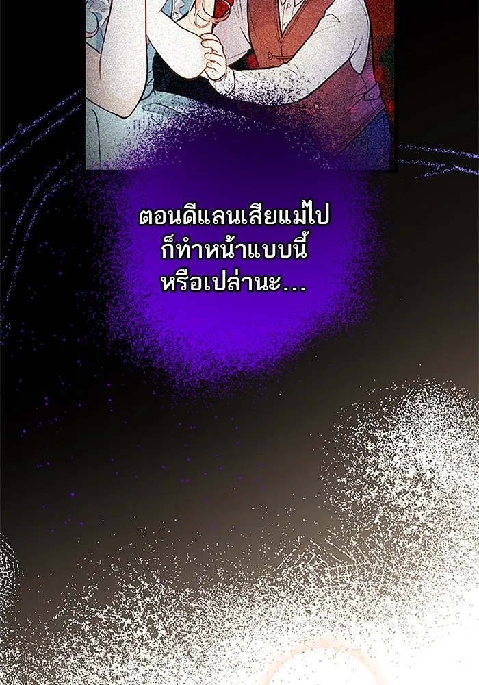 คุณหนูย้อนเวลามาเป็นอัศวิน ตอนที่ 30 รูปที่ 79