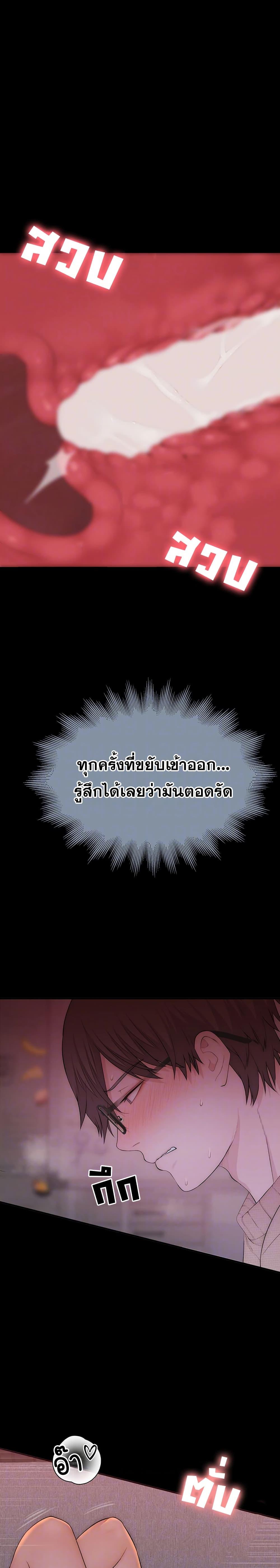 Doujin-Lc- อ่าน โดจิน มังฮวา เกาหลี ญี่ปุ่น จีน แปลไทย Disqualified as a Human Being ตอนที่ 1 2 3 4 5 6 7 8 9 10 11 12 13 14 ฟรี ไม่มีโฆษณา อ่าน โดจิน Manhwa เกาหลี ญี่ปุ่น จีน เรามีครบ คัดมาให้เน้นๆ โดจิน 18+ รับประกันความฟินโดย  Doujin Lc