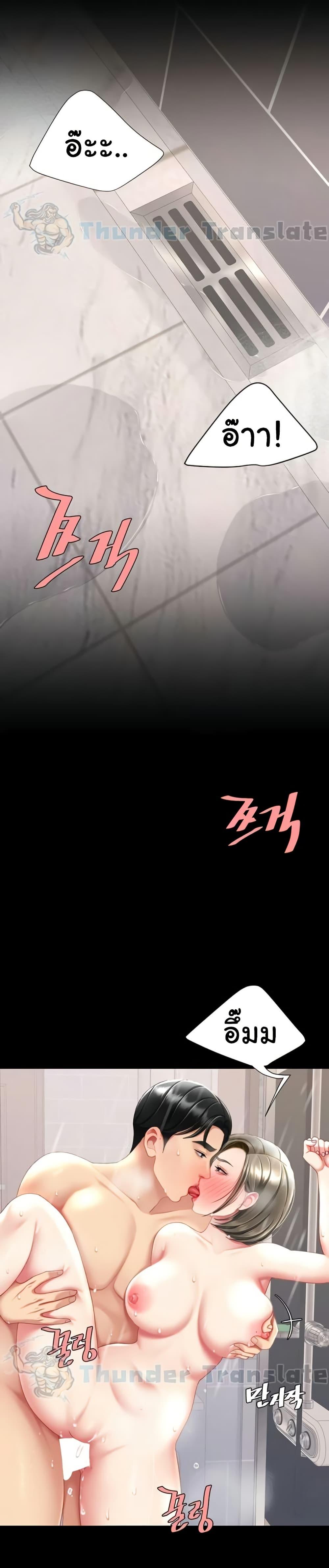 Doujin-Lc- อ่าน โดจิน มังฮวา เกาหลี ญี่ปุ่น จีน แปลไทย Go Ahead, Mom ตอนที่ 1 2 3 4 5 6 7 8 9 10 11 12 13 14 ฟรี ไม่มีโฆษณา อ่าน โดจิน Manhwa เกาหลี ญี่ปุ่น จีน เรามีครบ คัดมาให้เน้นๆ โดจิน 18+ รับประกันความฟินโดย  Doujin Lc