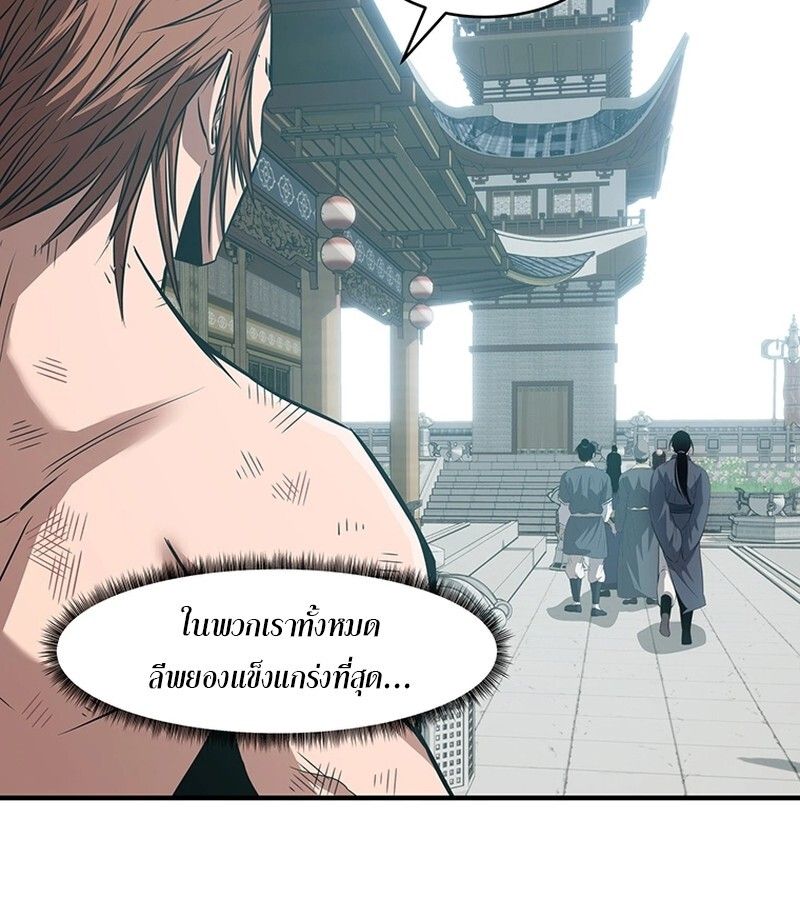 Manga-lc-com อ่านมังงะ อ่านการ์ตูน ออนไลน์ ฟรี The Best Martial Arts Instructor In The World ตอนที่ 1 2 3 4 5 6 7 8 9 10 11 12 13 14 ฟรี ไม่มีโฆษณา Manga-lc - อ่าน มังงะ อ่าน การ์ตูน ออนไลน์ อ่านมังงะ ฟรี