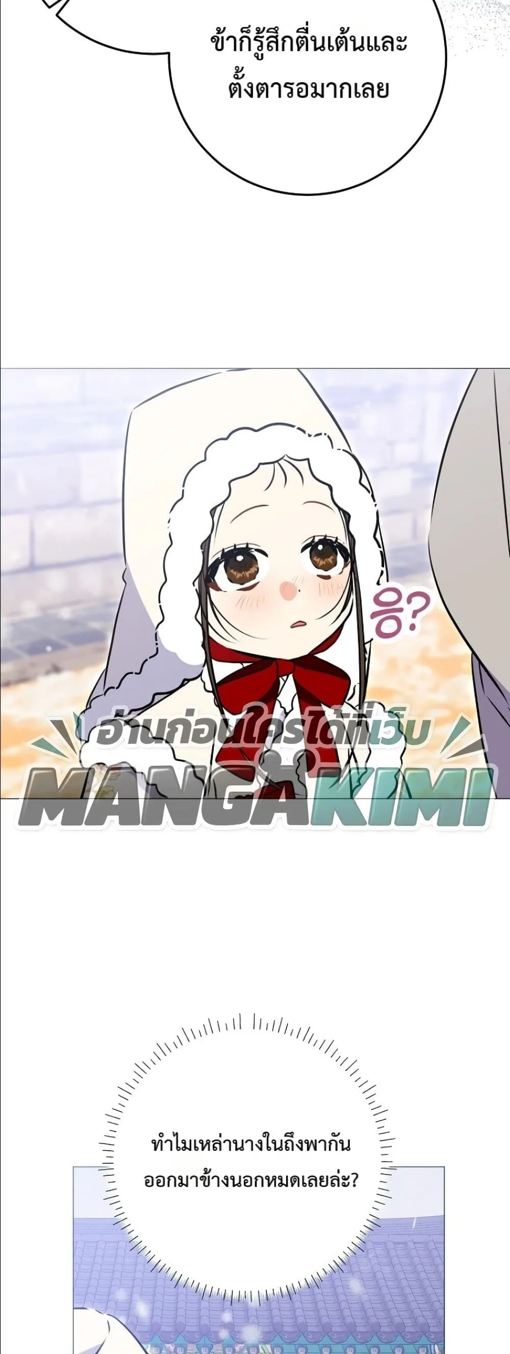 Manga-lc-com อ่านมังงะ อ่านการ์ตูน ออนไลน์ ฟรี The Princess’s Guide to a Perfect Life ตอนที่ 1 2 3 4 5 6 7 8 9 10 11 12 13 14 ฟรี ไม่มีโฆษณา Manga-lc - อ่าน มังงะ อ่าน การ์ตูน ออนไลน์ อ่านมังงะ ฟรี