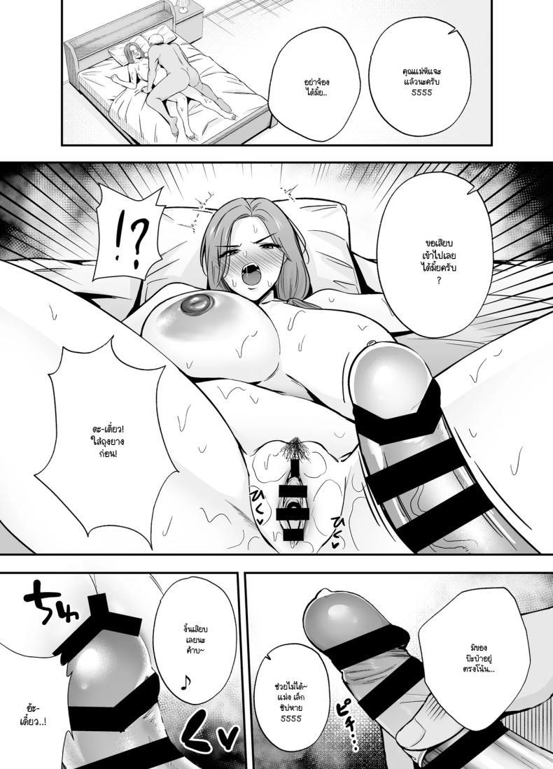 Doujin-Lc- อ่าน โดจิน มังฮวา เกาหลี ญี่ปุ่น จีน แปลไทย คุณแม่ผู้หลงผิด (Kaniguruma) ตอนที่ 1 2 3 4 5 6 7 8 9 10 11 12 13 14 ฟรี ไม่มีโฆษณา อ่าน โดจิน Manhwa เกาหลี ญี่ปุ่น จีน เรามีครบ คัดมาให้เน้นๆ โดจิน 18+ รับประกันความฟินโดย  Doujin Lc