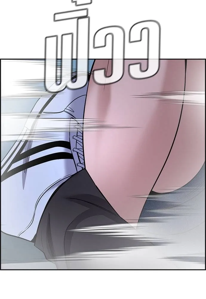 การศึกษาที่แท้จริง ตอนที่ 181 รูปที่ 52