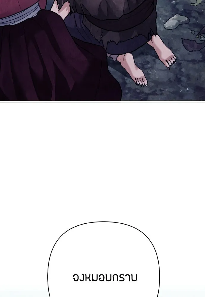 ความลับของสาวร่างทรง ตอนที่ 19 รูปที่ 137