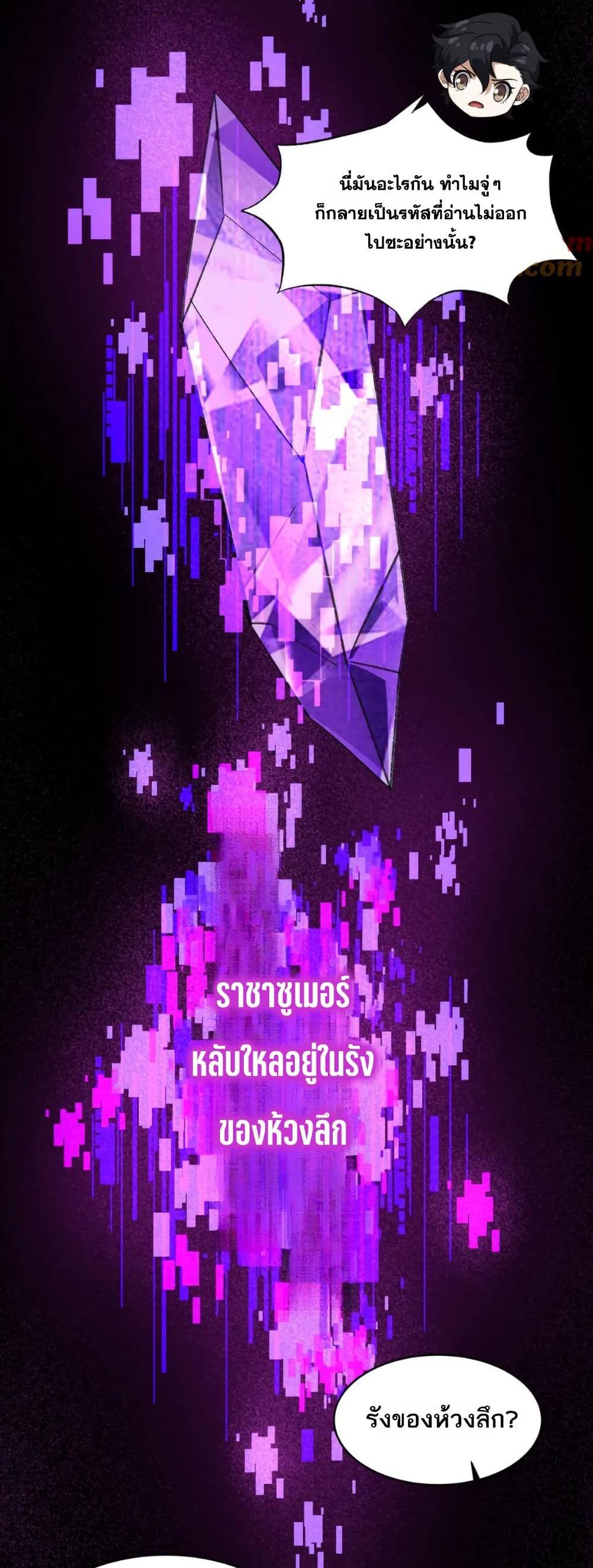 Manga-lc-com อ่านมังงะ อ่านการ์ตูน ออนไลน์ ฟรี I Rely On Cheat To Hunt Gods ตอนที่ 1 2 3 4 5 6 7 8 9 10 11 12 13 14 ฟรี ไม่มีโฆษณา Manga-lc - อ่าน มังงะ อ่าน การ์ตูน ออนไลน์ อ่านมังงะ ฟรี