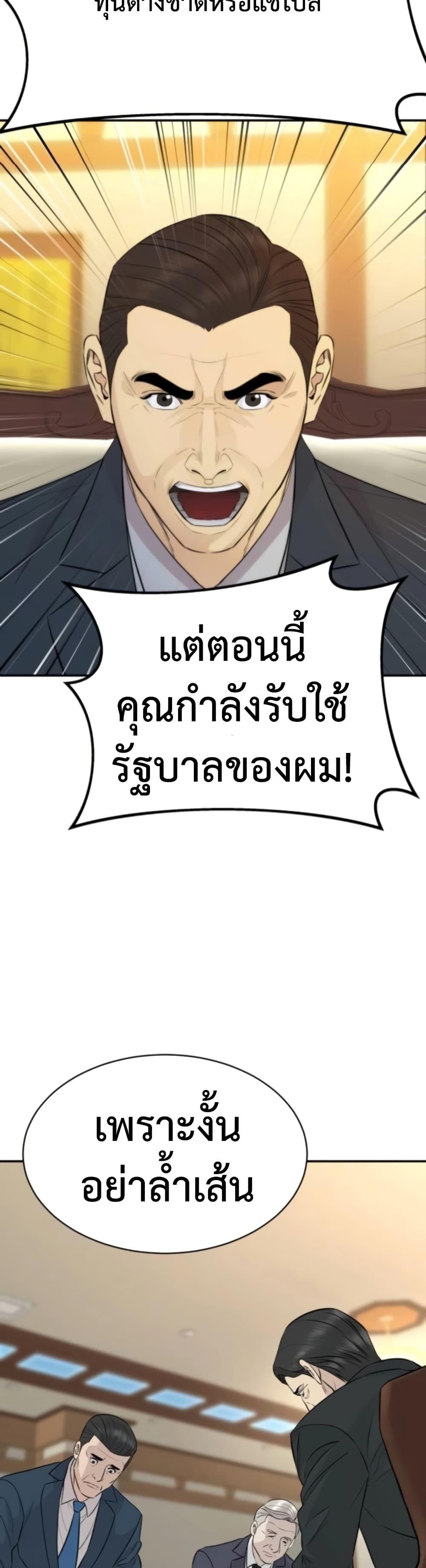 Manga-lc-com อ่านมังงะ อ่านการ์ตูน ออนไลน์ ฟรี Genius Grandson of the Loan Shark King ตอนที่ 1 2 3 4 5 6 7 8 9 10 11 12 13 14 ฟรี ไม่มีโฆษณา Manga-lc - อ่าน มังงะ อ่าน การ์ตูน ออนไลน์ อ่านมังงะ ฟรี