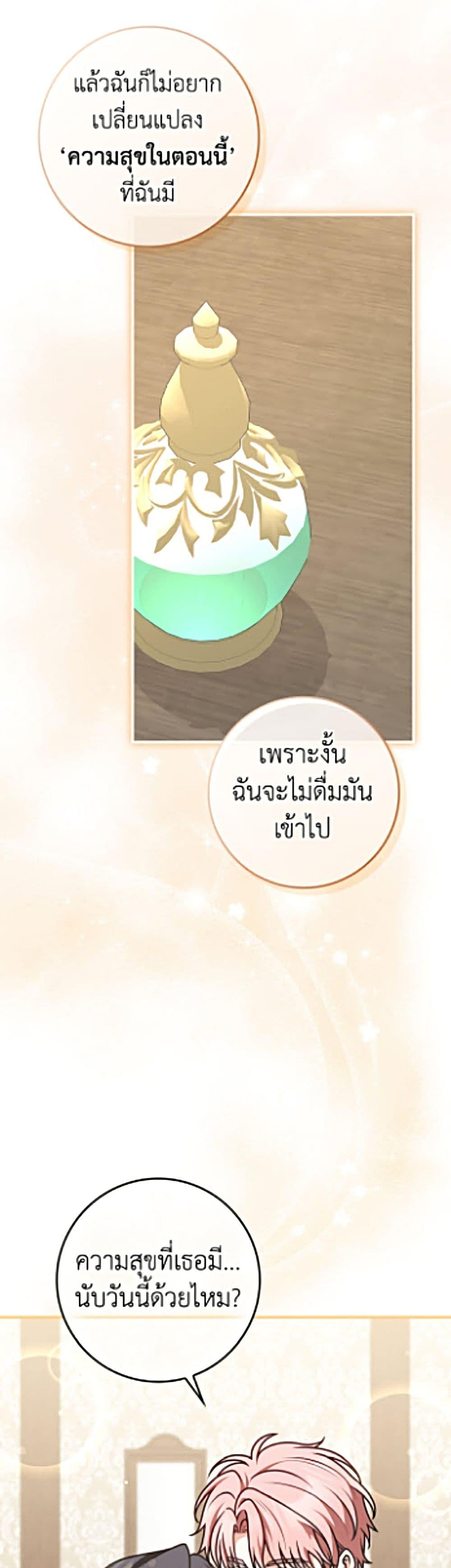 Manga-lc-com อ่านมังงะ อ่านการ์ตูน ออนไลน์ ฟรี Friends Shouldn’t Act This Way ตอนที่ 1 2 3 4 5 6 7 8 9 10 11 12 13 14 ฟรี ไม่มีโฆษณา Manga-lc - อ่าน มังงะ อ่าน การ์ตูน ออนไลน์ อ่านมังงะ ฟรี
