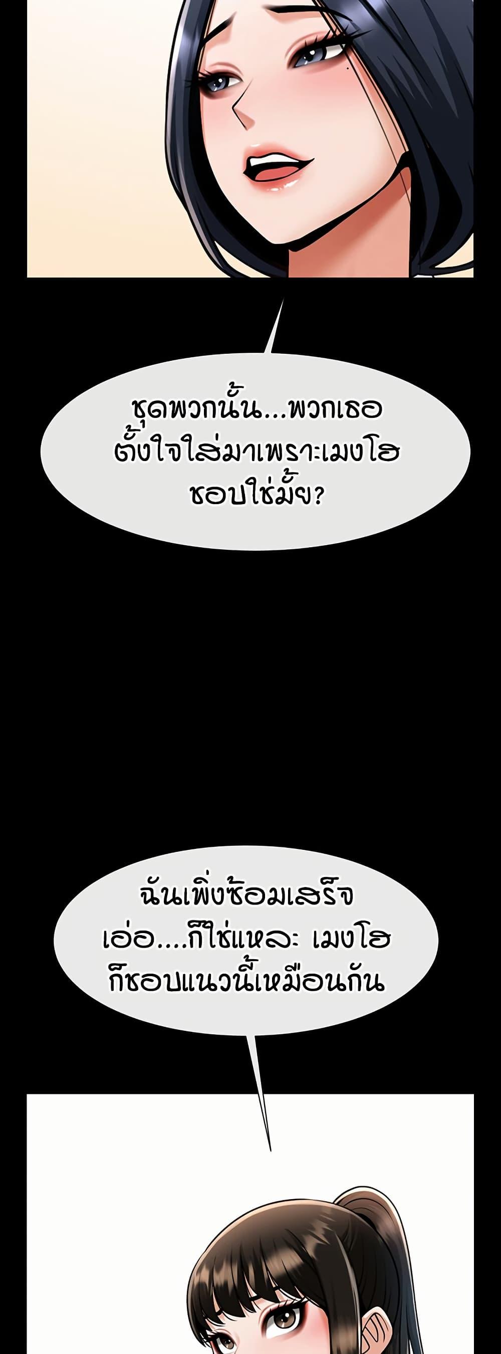 Doujin-Lc- อ่าน โดจิน มังฮวา เกาหลี ญี่ปุ่น จีน แปลไทย The Cheat Hitter ตอนที่ 1 2 3 4 5 6 7 8 9 10 11 12 13 14 ฟรี ไม่มีโฆษณา อ่าน โดจิน Manhwa เกาหลี ญี่ปุ่น จีน เรามีครบ คัดมาให้เน้นๆ โดจิน 18+ รับประกันความฟินโดย  Doujin Lc