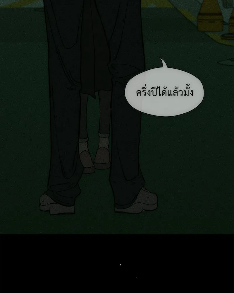 บุปผารุ่มราคะ ตอนที่ 91 รูปที่ 158