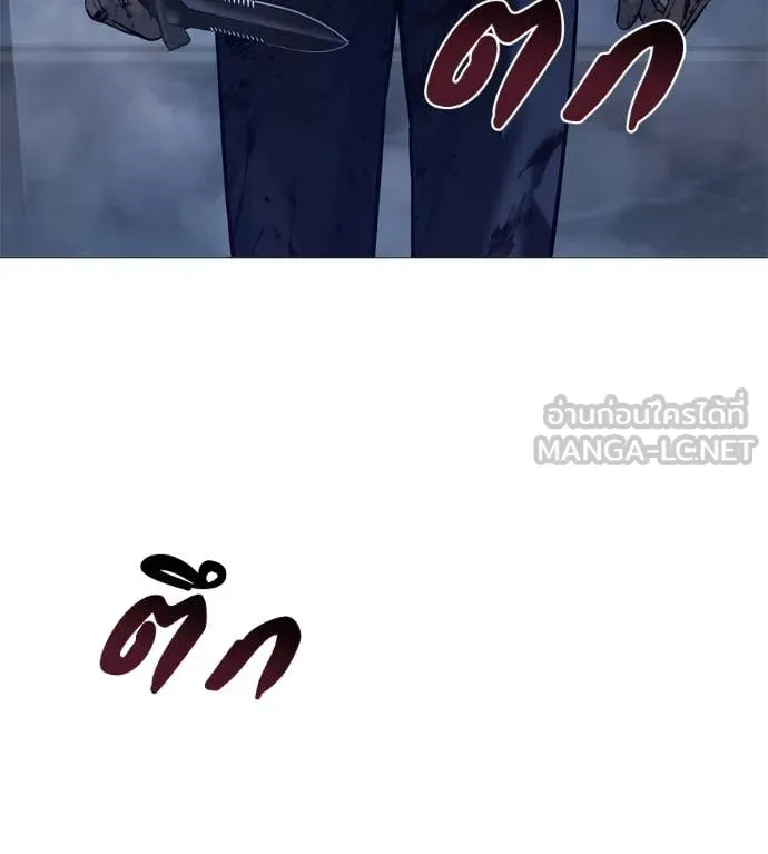 มัจจุราช ตอนที่ 8 รูปที่ 28