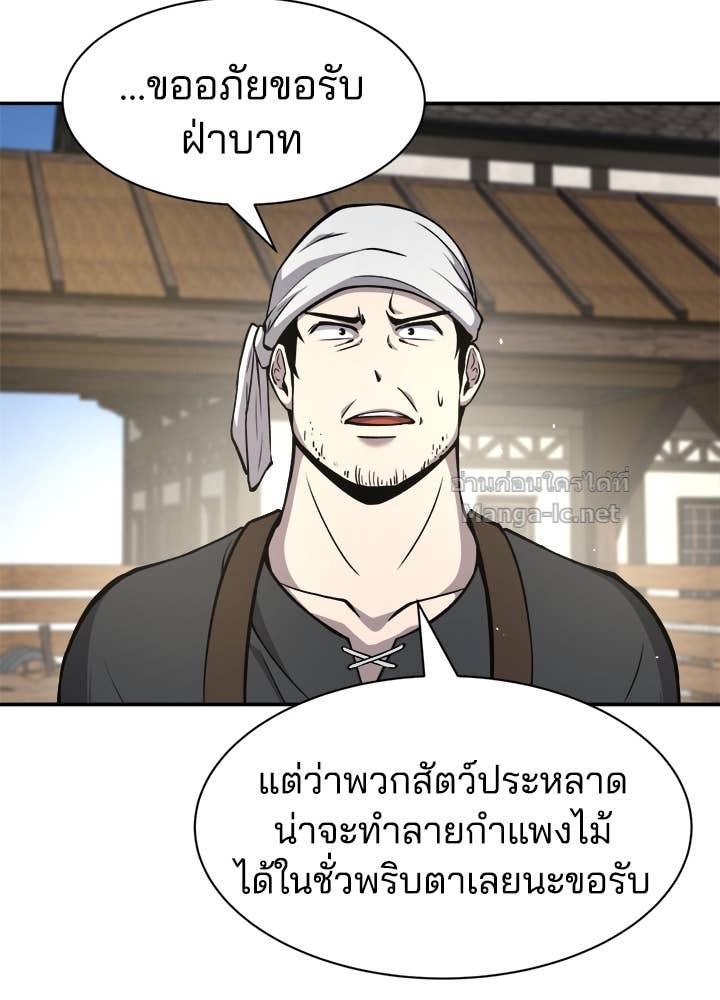Doujin-Lc- อ่าน โดจิน มังฮวา เกาหลี ญี่ปุ่น จีน แปลไทย ผู้พิชิตเกมป้องกันฐาน ตอนที่ 1 2 3 4 5 6 7 8 9 10 11 12 13 14 ฟรี ไม่มีโฆษณา อ่าน โดจิน Manhwa เกาหลี ญี่ปุ่น จีน เรามีครบ คัดมาให้เน้นๆ โดจิน 18+ รับประกันความฟินโดย Doujin Lc