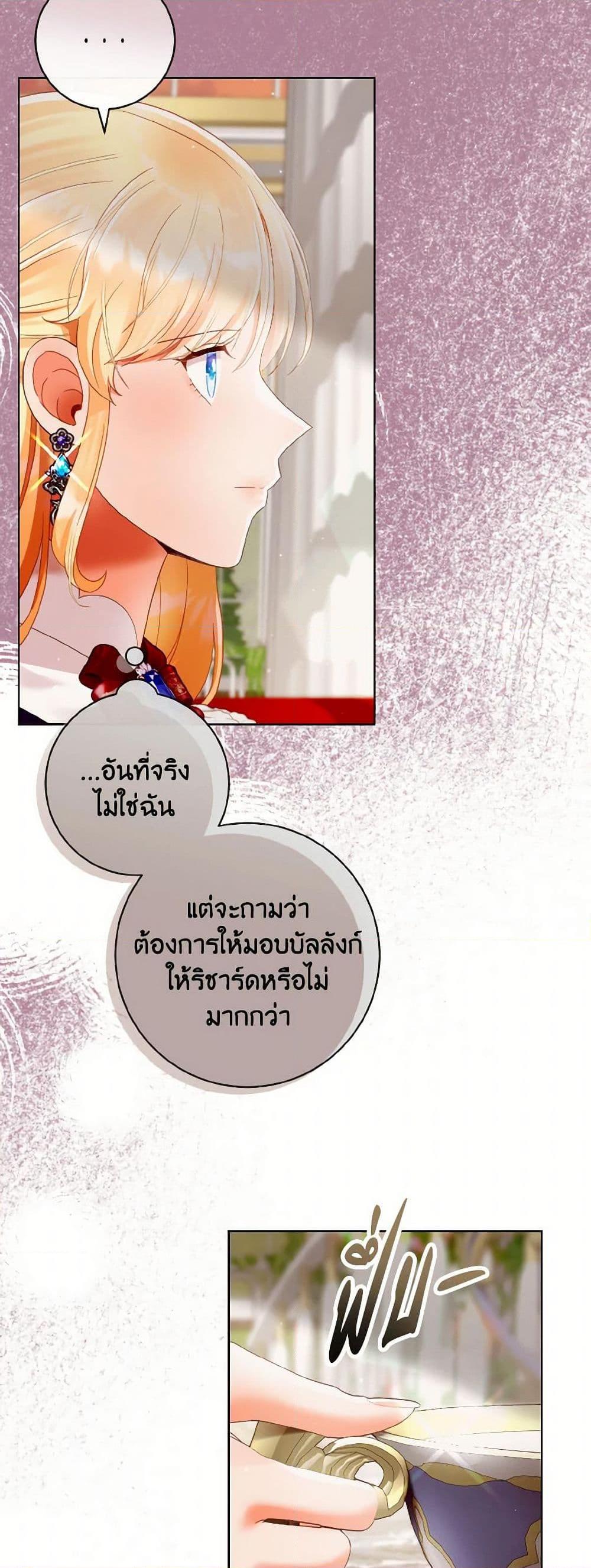 Manga-lc-com อ่านมังงะ อ่านการ์ตูน ออนไลน์ ฟรี I Will Remove Them From My Life ตอนที่ 1 2 3 4 5 6 7 8 9 10 11 12 13 14 ฟรี ไม่มีโฆษณา Manga-lc - อ่าน มังงะ อ่าน การ์ตูน ออนไลน์ อ่านมังงะ ฟรี